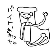 844350171