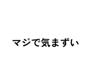 844350742