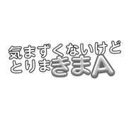 844350743