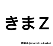 844350744
