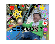844350783