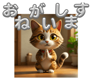 844350970