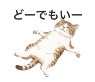 844351770