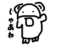 844352285