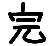844352744