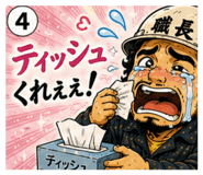 844353220
