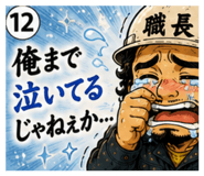 844353228