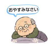 844353330