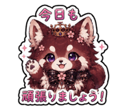 844353393