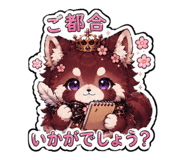 844353404