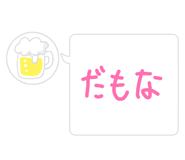 844353489