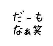 844353490