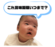 844354177