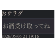 844354434