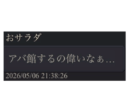 844354435