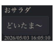 844354436