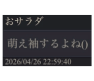 844354437