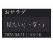 844354438