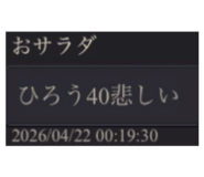 844354439