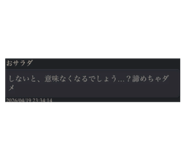 844354440