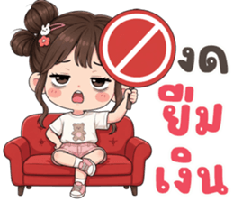 น้องลำใย ตัวแม๊!! รูปที่ 31