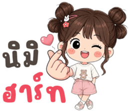 น้องลำใย ตัวแม๊!! รูปที่ 32
