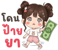 844356202