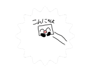 844365747