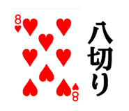 844368300