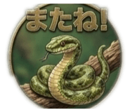 844368711