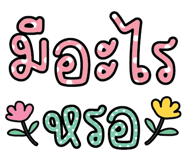 844370164