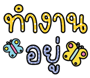 844370168