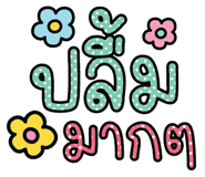 844370181
