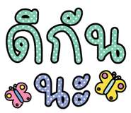 844370186