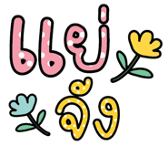 844370189