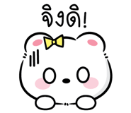 844370254