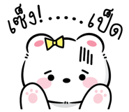 844370258