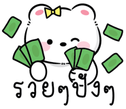 844370275