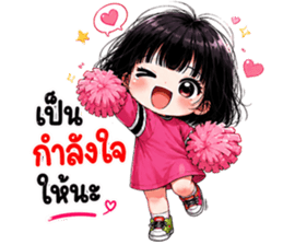ยัยกุ๊งกิ๊ง จอมแก่น V.05 รูปที่ 6