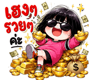 844371473