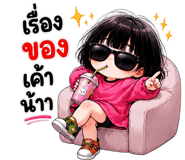 844371487