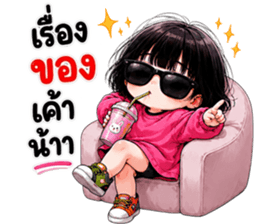 ยัยกุ๊งกิ๊ง จอมแก่น V.05 รูปที่ 23