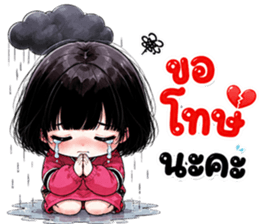 ยัยกุ๊งกิ๊ง จอมแก่น V.05 รูปที่ 35