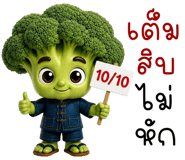 844371882