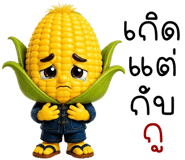 844371889