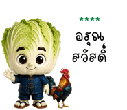 844372145