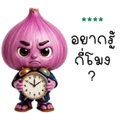844372164