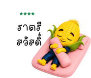 844372179