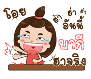 844372438