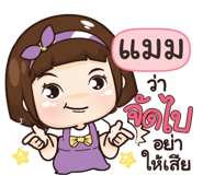 844372520